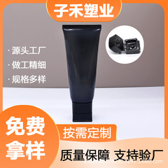 厂家直销100ml方型翻盖PE软管 洁面乳洗发水防晒霜素颜霜分装软管