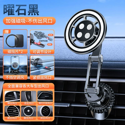 Mingka Cz23 Magsafe Magnetic Car phone holder - cz24-black-round-transparent-magnetic-attraction