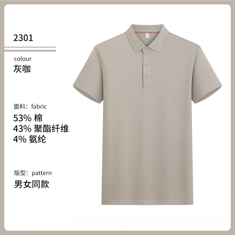 7A antibacteriano desodorante frío transfronterizo hombre ocio de negocios de manga corta polo polo ropa de trabajo personalizada