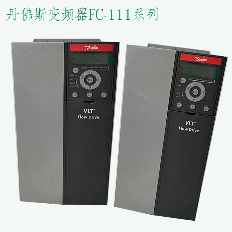 丹佛斯fc111PK37PK75P1K5P2K2P3K0P4K0P5K5P7K5P15KT4P20H2议价