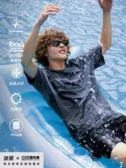Jie Zhan Men's Clothing | Mint T-Shirt 5-in-1 Technology Solid Color Outdoor Spring and Summer Sun Protection Quick-Drying Antibacterial Cooling Short-Sleeved T-Shirt
