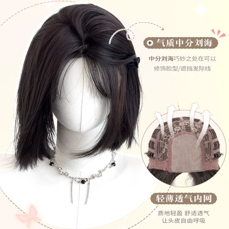 假发女一刀切中分短发自然减龄夏天薄款八字刘海全头套女蕾丝款|undefined