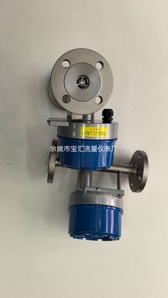 金属转子流量计浮子流量计指针液晶型气体液体微小流量防爆