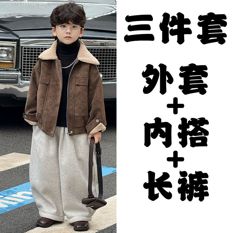 Цветной утепленный комплект, флисовый фонарь, черные штаны, свитер, 3 предмета