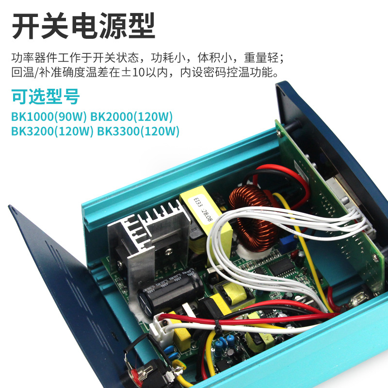 深圳白光高頻電烙鐵焊台自動焊錫機大功率恆溫電烙鐵機工具烙鐵台