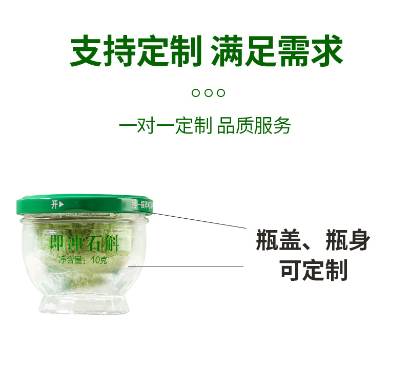 Freeze-Dried Shi Hu (Dendrobium officinale) — Instant Iron-Skin Dendrobium Extract Powder overview