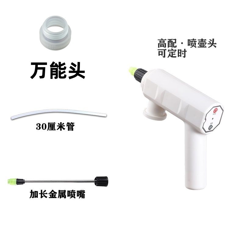 じょうろ、電動じょうろ、自動じょうろ、屋外の花の水やりツール、花のじょうろ|undefined
