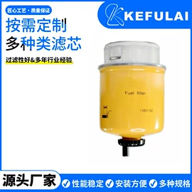 柴油滤清器;机油滤清器;空气滤清器