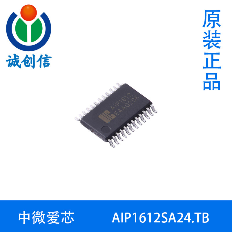 AIP1612SA24.TB中微爱芯 键盘扫描/蜂鸣器输出的 LED 驱动SOP-24