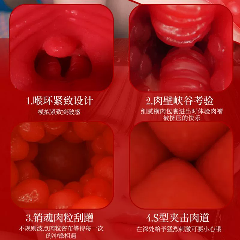 Тайна Ji Fukada Yongmei чашка inverted mold оральный секс чашка вагинальная мастурбация мужские принадлежности знаменитая артиллерия полка настоящий рот