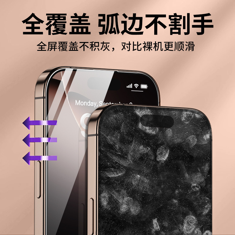 Apple 17強化ガラスフィルム、16 Proフルスクリーン、15 Pro Max覗き見防止、14 Plus携帯電話フィルム、13ブルーライトカット、12に適用|undefined