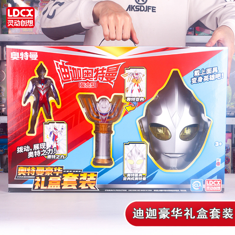 Ultraman Mask Zeta Diga Power of Ott Dekai Gift Box Weapon suit Children's Toy