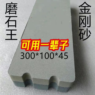 Extra-Large Emery Whetstone for Home Use, Chef's Huge Oilstone, Coarse and Fine Double-Sided, Aliexpress, Amazon