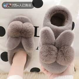 棉拖鞋女士冬季2024新款室内家居情侣家用保暖月子防滑毛拖鞋冬天