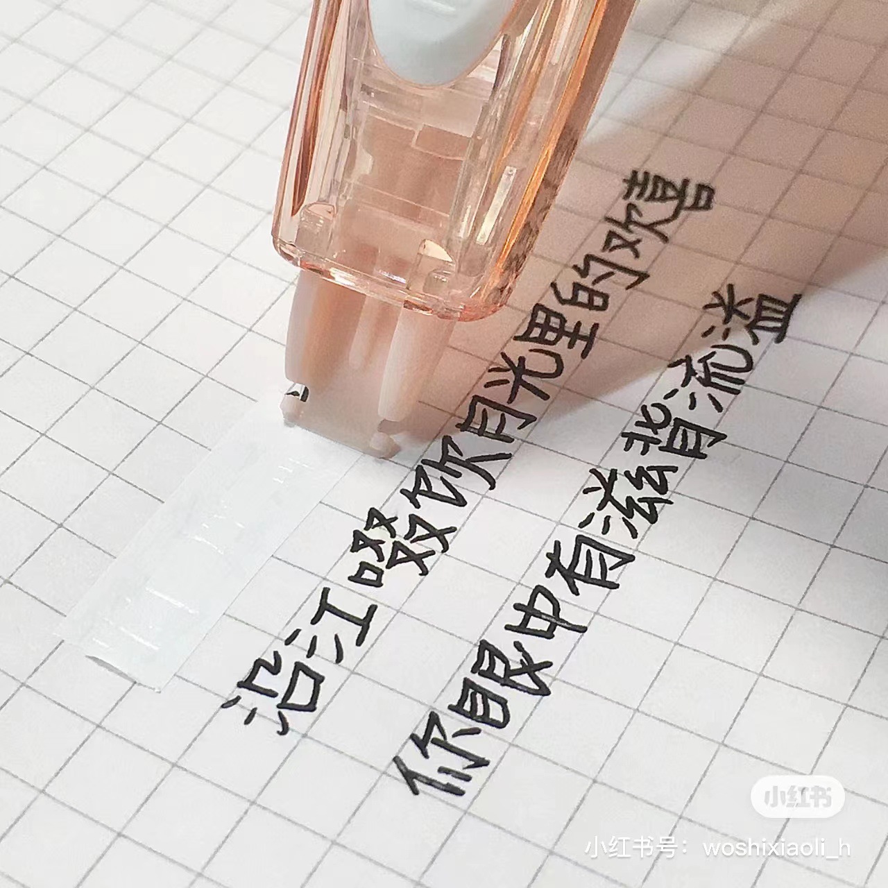 Alemán Faber-Jia cinta de corrección 6m cinta de corrección linda chica cinta de corrección pequeña portátil mini estudiante de secundaria