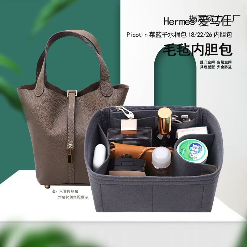 适用于neverfull多功能时尚简约中号内胆包中包大容量毛毡收纳包|undefined