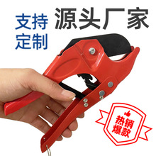 跨境 现货 热买 全钢红色 切管器 PPR-PVC 管子裁 剪塑料 水管剪