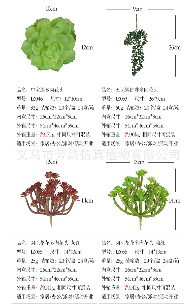 组合详情_16-11.jpg