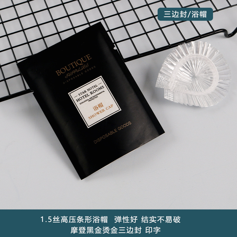 ホテル使い捨てバスキャップ、旅館、民宿、美容室、ヘアサロン、染毛、厚手、防水、防油、工場直販卸売|undefined