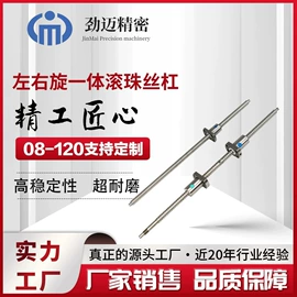机床丝杆;导轨