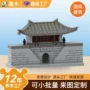 拼装定制地标景区积木