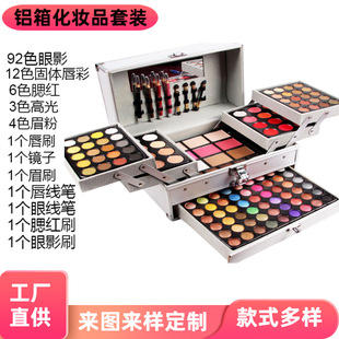 Foreign trade explosions cosmetics suit beauty gift suit makeup artist special eye shadow lip gloss cosmetics aluminum box