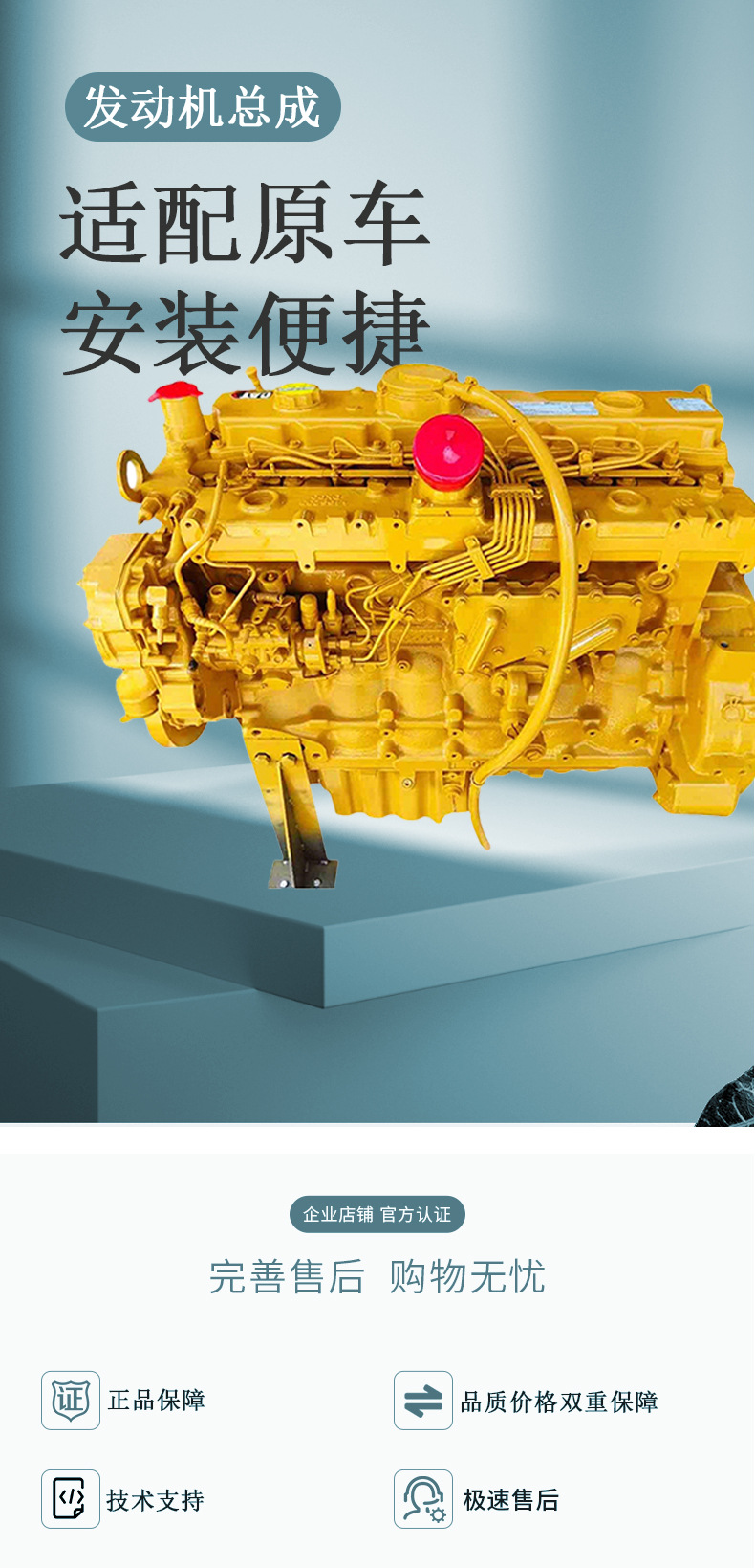 Engine assembly: Howo Heavy Truck Engine, Weichai WP10WP12 diesel engine assembly