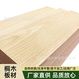 木板材;画夹画板;户外折叠桌椅
