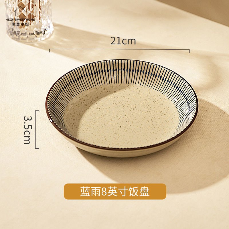 青い雨の日本式の碗の皿のセットの陶磁器の碗の皿の箸は食器のセットの碗の家庭の2025新型のスープの碗の皿に移ります。|undefined