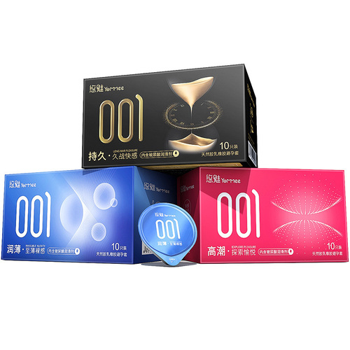 Youmei condoms 10 pieces for men 001. Ultra-thin long-lasting granular jelly box adult sex toys wholesale