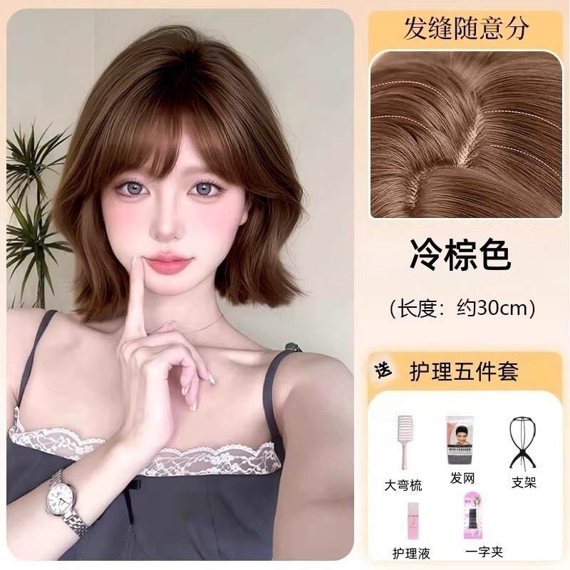 假发女全头套【Wendy短发】仿真发韩系减龄短卷发日常整顶假发套|undefined