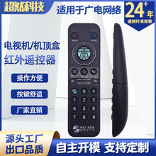 ����V늾W�j�t�⾀�b�����ҕ�C픺�ͨ�ÙC��24�I�_ģ���S���l