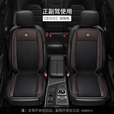 Multi-function pad – seat cushion winter seat universal - ancheng-graphene-sitting-relying-main-driver-passenger-driver-dutch-velvet-black-dark-coffee