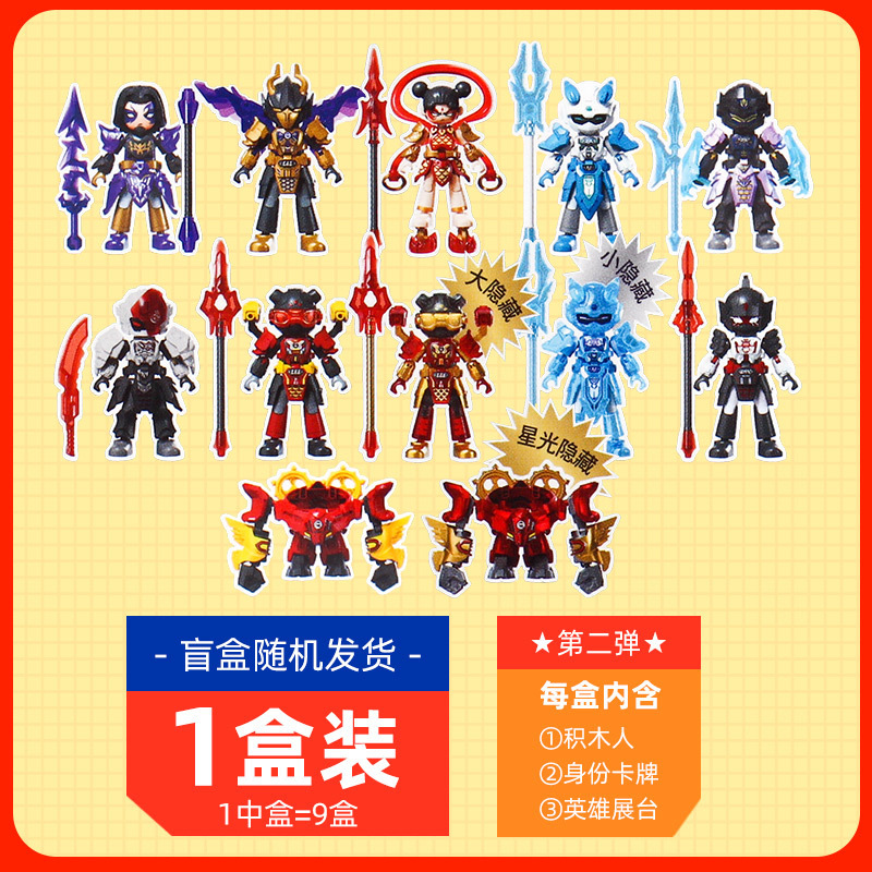 ブルック仮面ライダービルディングブロックスターバージョン第 4 弾 1 世代サバイバルゲームフィギュアおもちゃブラインドボックス本物|undefined