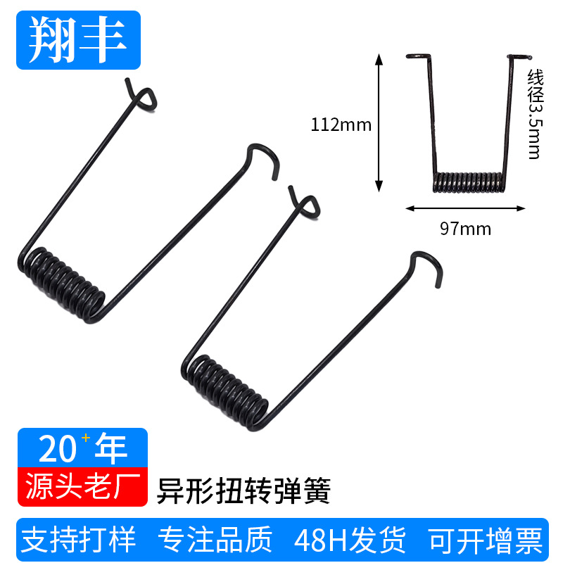 汽车门锁手套箱专用扭转弹簧健身器材阻力调节扭簧户外捕鸟器弹簧