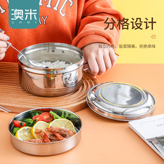 304不鏽鋼圓形飯盒 上班族帶蓋雙層隔熱防滑便當盒便攜成人午餐盒