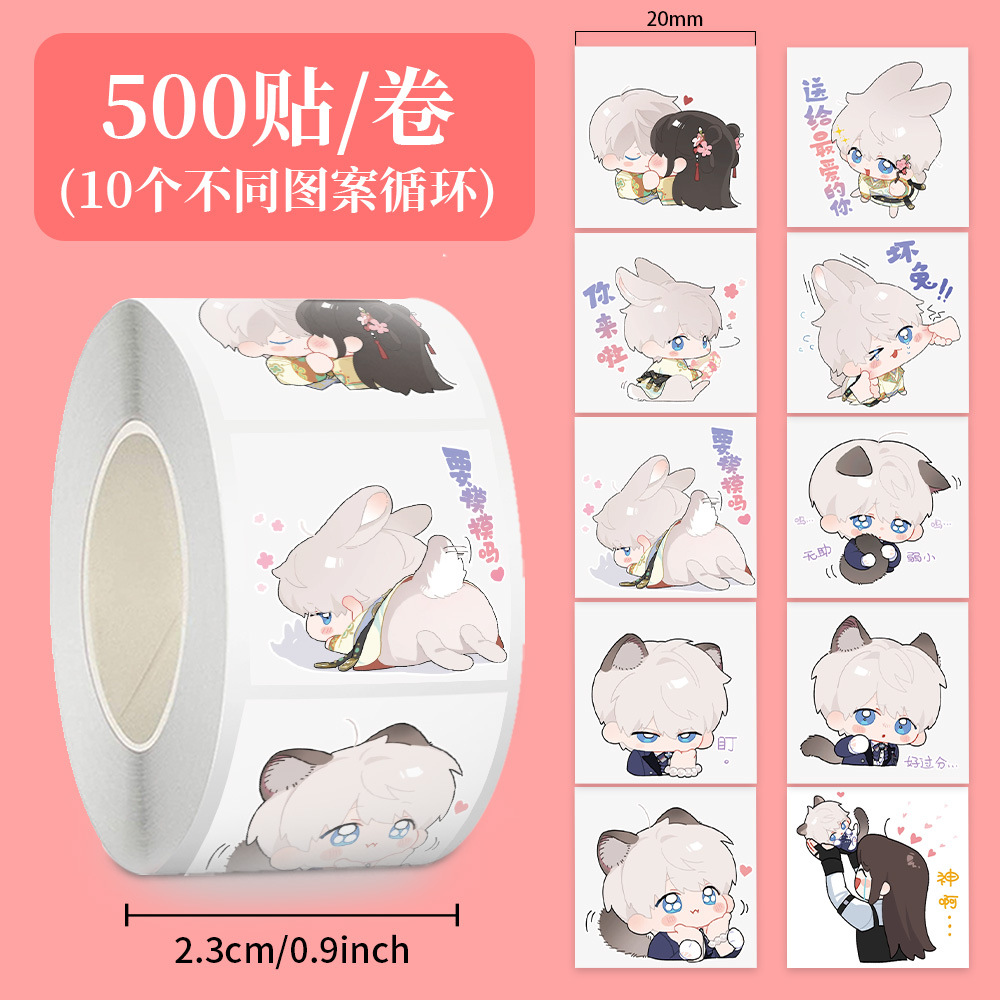 Cartoon animado pegatinas rodantes pegatinas seguras para niños no tóxicas materiales de contabilidad de mano decoración de caja de teléfono celular sellado cinta adhesiva