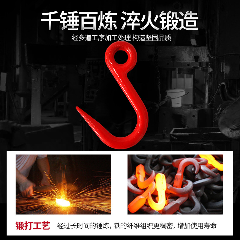 Цепной строп Jinyou 1т, 1 ветвь, 0.5м