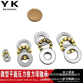 推力球轴承;其他滚动轴承;推力滚子轴承