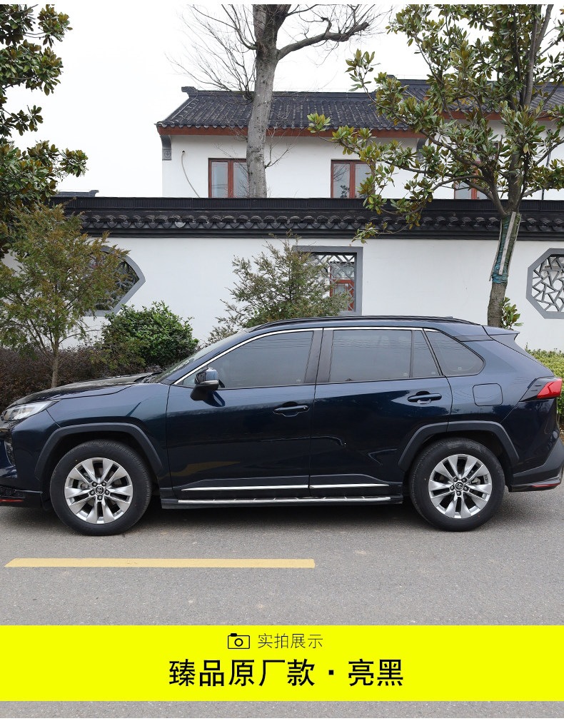 Suitable for Toyota Rav4 Luggage Rack, Wildlander Roof Rack, Original Factory Corolla Cross Dedicated Rack