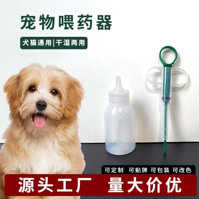 Прямые поставки от производителя: устройство для кормления домашних животных с защитой от удушья, дозатор воды нажимного типа, силиконовая бутылка, оптовая продажа для трансграничной торговли.