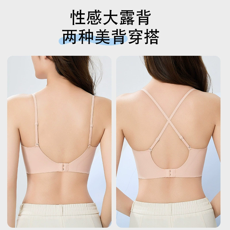 Wireless bra, push up bra, beautiful back, lifting effect