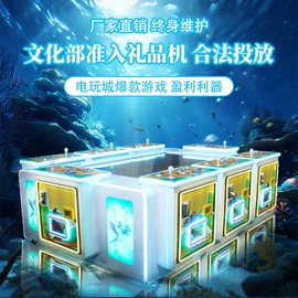 电玩设备;自动售货机;休闲食品加工