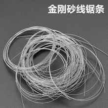 ��������ɰ�и䓽z䏽z�ֹ�����ʯ��ʯ�������Ϟ��䏗l0.45mm