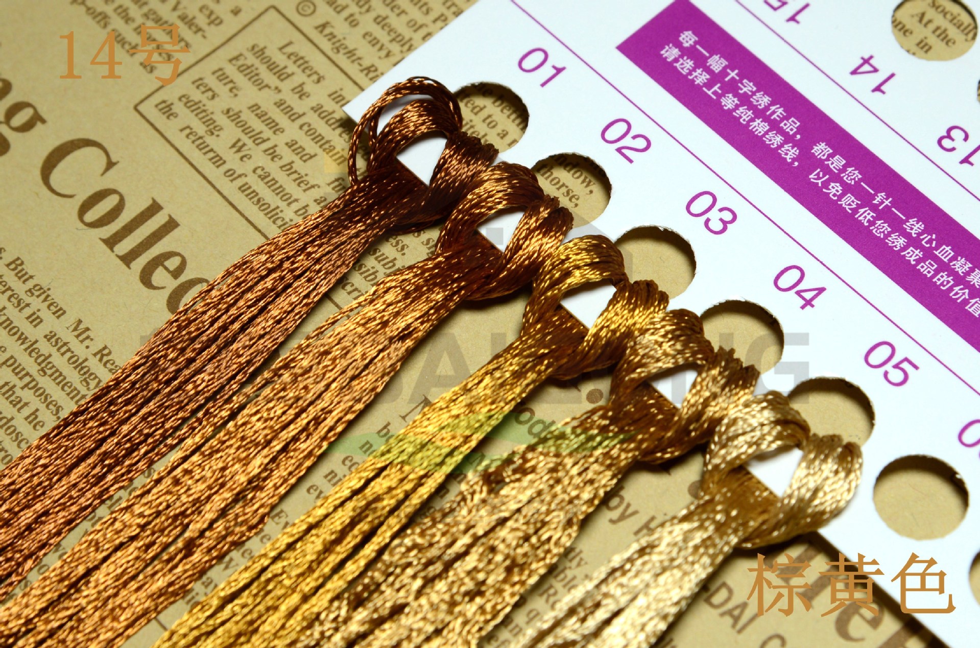 브라운(14호) 50개 60m 무료우송