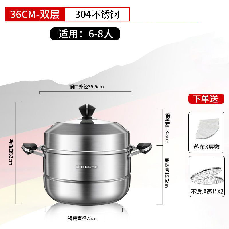 蒸锅大号304不锈钢家用2三层加厚蒸笼蒸煮电磁炉煤气灶活动礼品锅|undefined