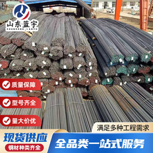 䓽�F؛�S��ֱ�l HRB400E 9 /12�׶��� ֧���и�ӹ� ��܈�ݼy�
