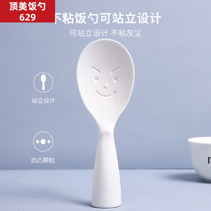Dingmei Smiley Face Vertical Rice Spoon Non-stick Rice Rice Shovel Kitchen Electric Rice Cooker Rice Shovel Household Rice Spoon Tableware Dingmei Smiley Face Vertical Rice Spoon Non-stick Rice Rice Shovel Kitchen Electric Rice Cooker Rice Shovel Household Rice Spoon Tableware
