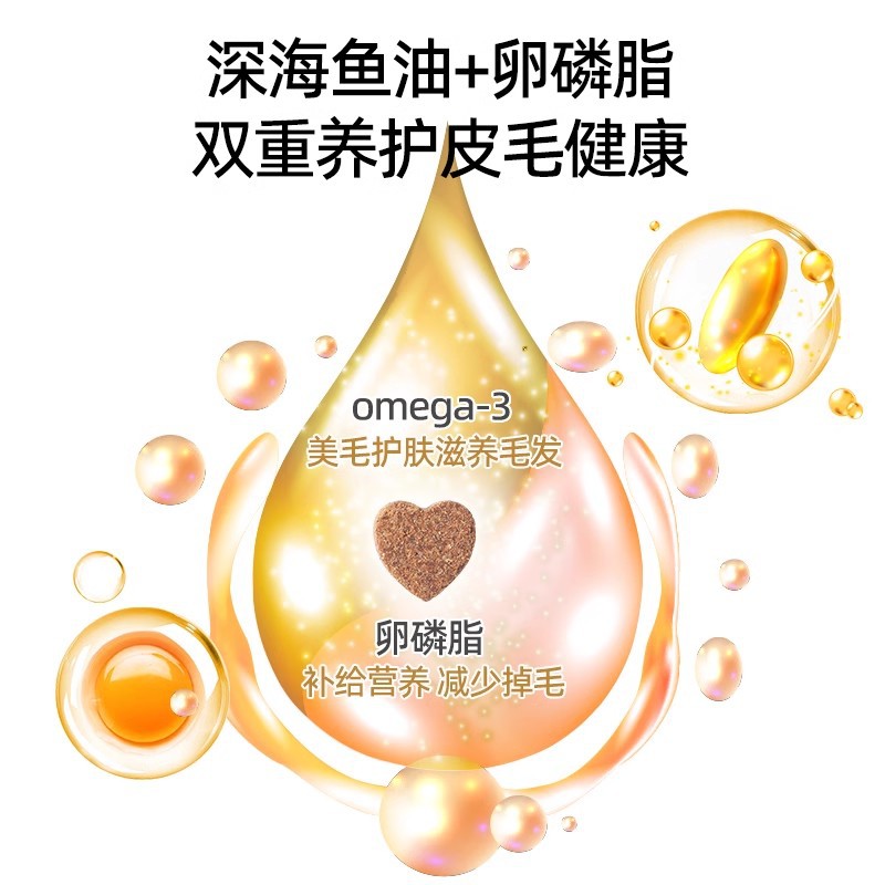 Vitamina compleja para gatos lecitina crema nutricional para perros para mascotas multivitaminas B para gatos anti-alopecia