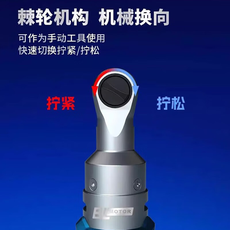 Dongcheng DCPB05 - 10 llave de trinquete sin escobillas recargable 90 grados de litio 12V llave de ángulo recto artefacto de celosía